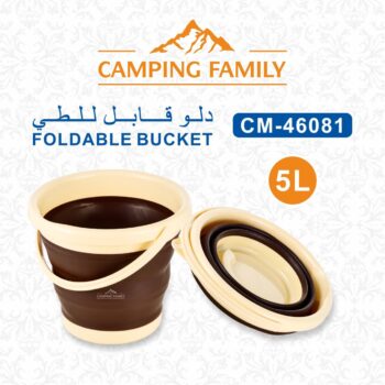 46081: 5L CM Folding Bucket