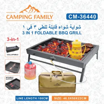 36440: 50L CM Folding BBQ Grill