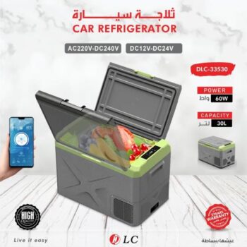 33530: 30L Car Refrigerator
