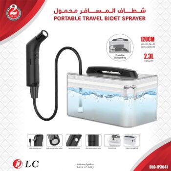 3041: DLC Portable Travel Bidet Spray
