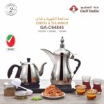 coffee Maker
