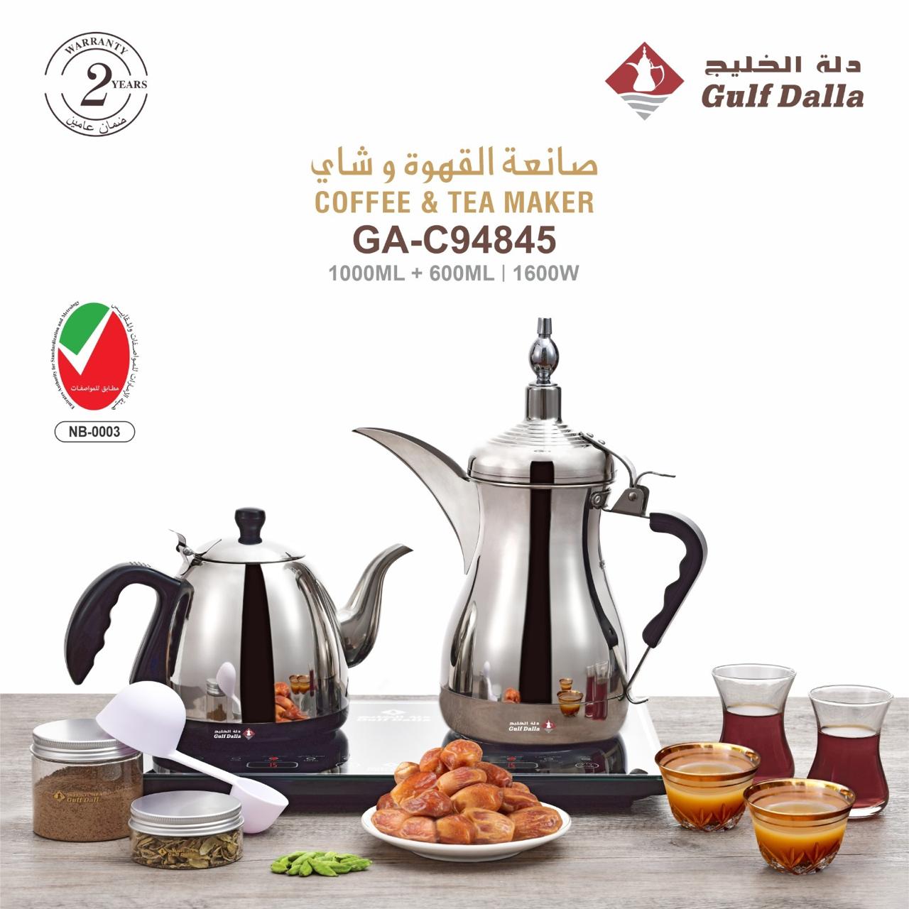 coffee Maker
