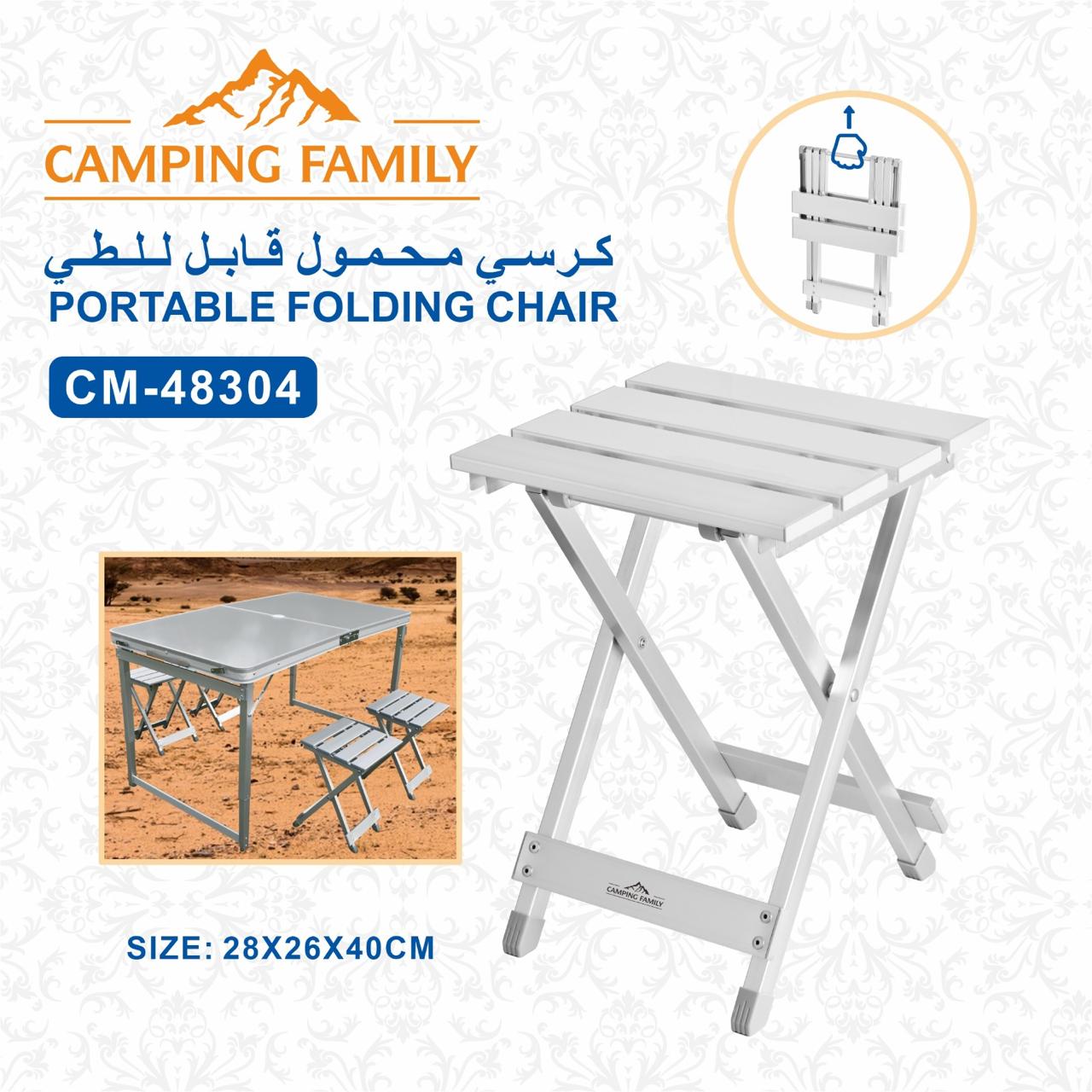 portable folding chair (3)