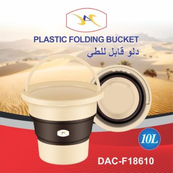 18610: DAC 10L Plastic Folding Bucket