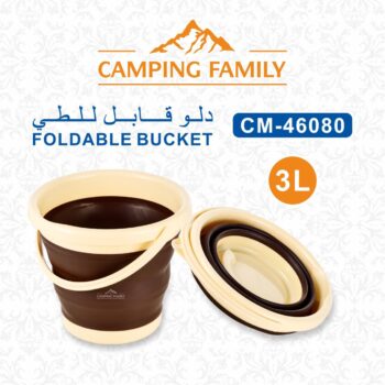 46080: 3L CM Folding Bucket