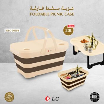 36356: DLC 20L Foldable Picnic Case
