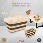foldable picnic case 30 L
